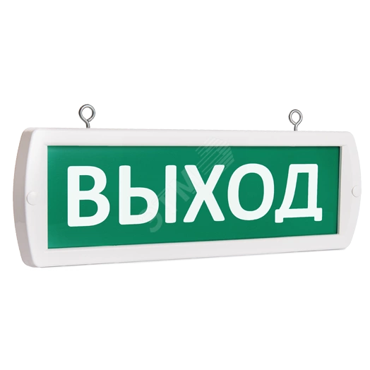 Оповещатель охранно-пожарный световой Т 24-Д (двусторонний подвесной) Выход (зеленый фон)