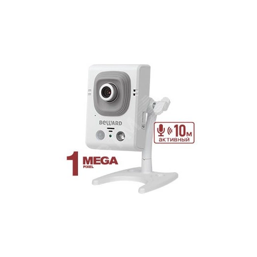 Видеокамера IP серия B B12CR 2.8 мм 1 Мп