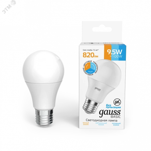 Лампа светодиодная LED 9.5 Вт820 Лм 3000К-4000К-6500К Е27 A60 изм.цвет.темп. Basic Gauss