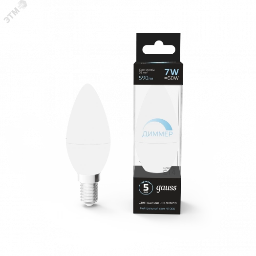 Лампа светодиодная LED 7 Вт 590 Лм 4100К белая Е14 Свеча диммируемая Black Gauss