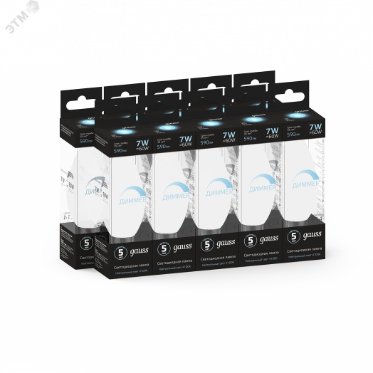 Лампа светодиодная LED 7 Вт 590 Лм 4100К белая Е14 Свеча диммируемая Black Gauss