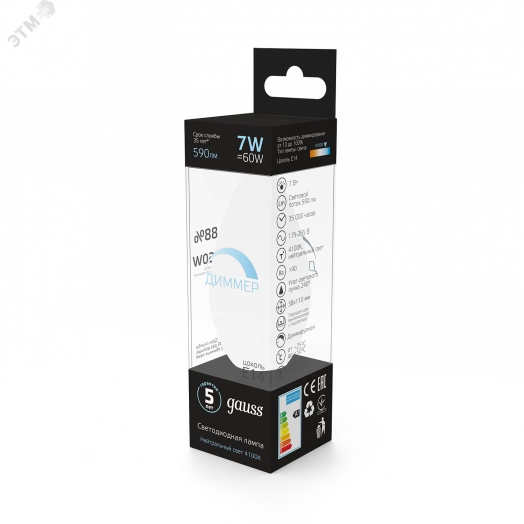 Лампа светодиодная LED 7 Вт 590 Лм 4100К белая Е14 Свеча диммируемая Black Gauss