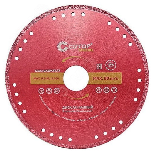 Диск отрезной алмазный специальный по металлу CUTOP Special, 125 x 1.7 x 20 x 22.2 мм
