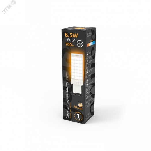 Лампа светодиодная LED 6.5 Вт 770 Лм 3000К теплая G9 капсула 220 В керамика Black Gauss