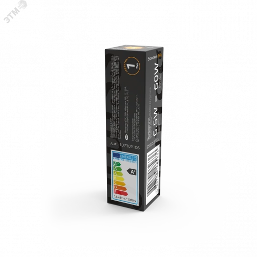 Лампа светодиодная LED 6.5 Вт 770 Лм 3000К теплая G9 капсула 220 В керамика Black Gauss