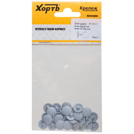 Заглушки для шурупов светло серый (30шт)