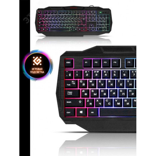 Клавиатура Ultra HB-330L USB, 104 клавиши, с подсветкой, черный