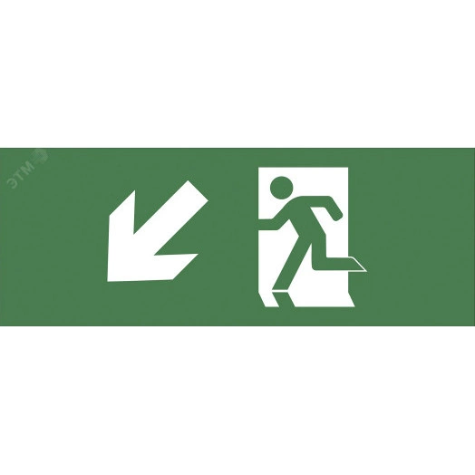 Этикетка самоклеющаяся 200х60мм Фигура/стрелка вниз влево DPA/DBA INFO-DBA-005 ЭРА