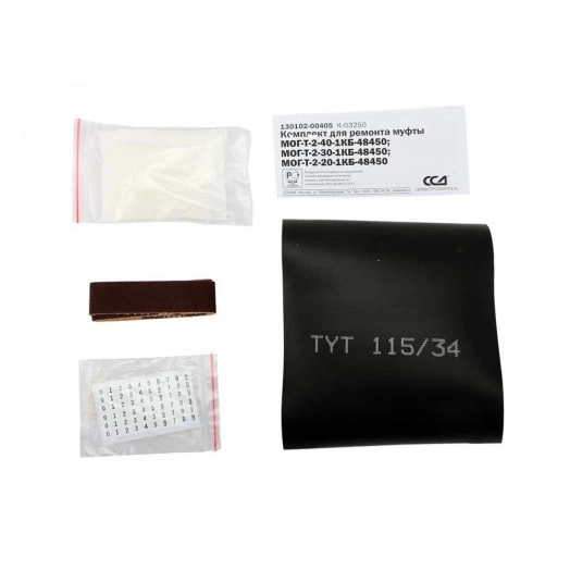 Комплект для ремонта муфты МОГ-Т-2-1КБ4845 ССД