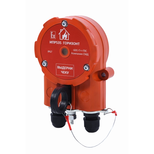 Извещатель  ручной  ИПР 535–216.5–А–ГОРИЗОНТ ОП АМ