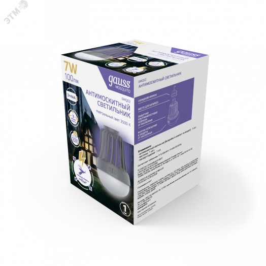 Светильник антимоскитный 7 Вт с подвесом от батареек 3AAА Mosquito Gauss