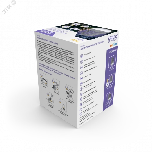 Светильник антимоскитный 7 Вт с подвесом от батареек 3AAА Mosquito Gauss