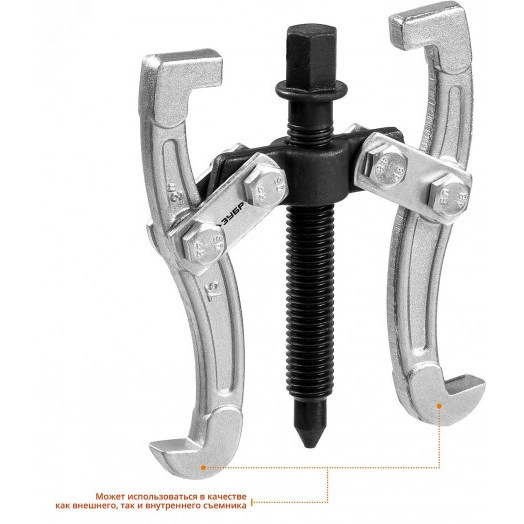 Съемник шарнирный 2-захватный, 60 мм, Профессионал 43315-060