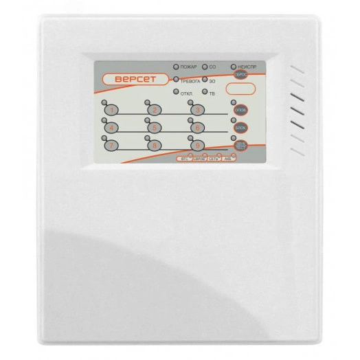 Прибор приемно-контрольный и управления охранно-пожарный ВЕРСЕТ 09