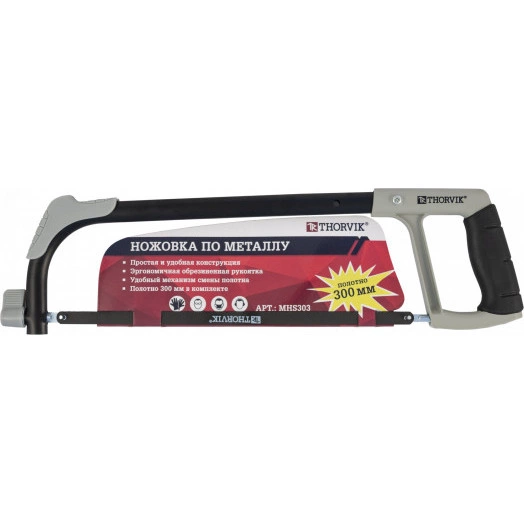 Ножовка по металлу BASIC, 300 мм