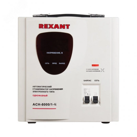 Стабилизатор напряжения AСН-8 000/1-Ц