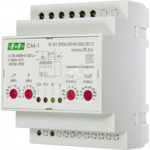 Ограничитель мощности ОМ-1