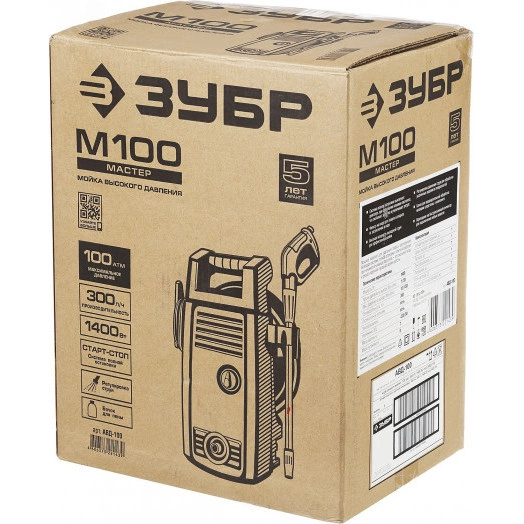 Мойка высокого давления 100 Атм, 1400 Вт