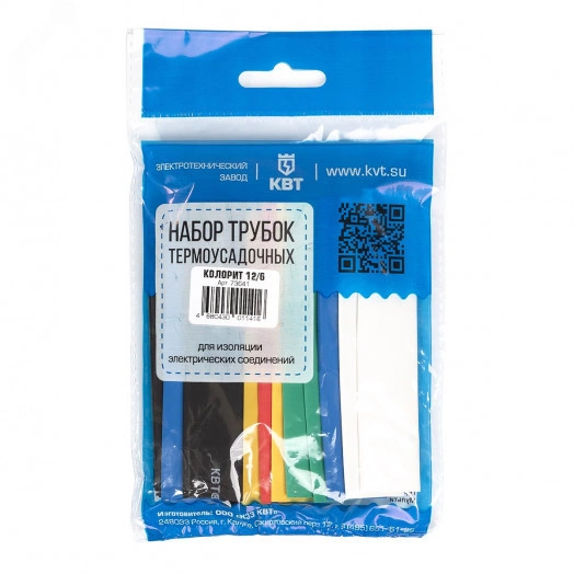Набор термоусадочных трубок Колорит 10/5 (КВТ) (нарезка 100мм)