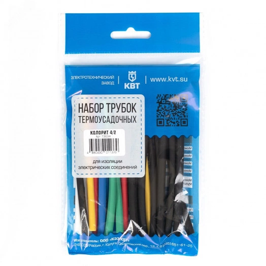 Набор термоусадочных трубок Колорит 10/5 (КВТ) (нарезка 100мм)