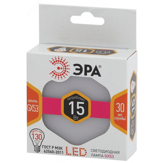 Лампа светодиодная LED GX-15W-827-GX53 (диод, таблетка, 15Вт, тепл, GX53 (10/100/4200) ЭРА