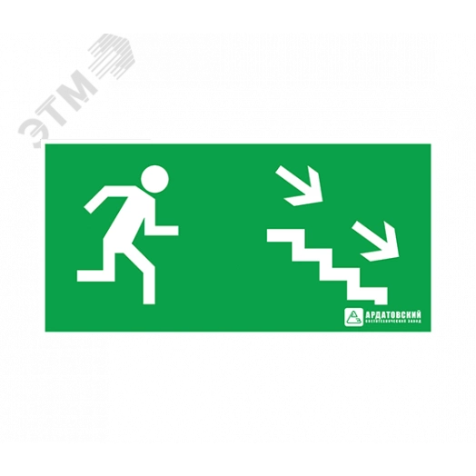 Наклейка ''Эвакуационный выход по лестнице направо вниз'' (200х100)