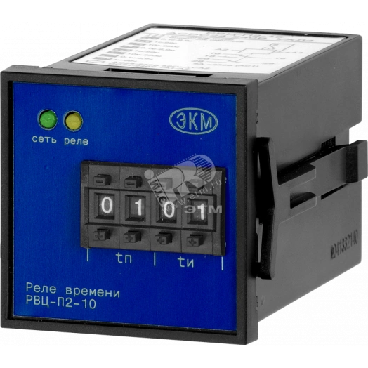 Реле времени 0,1с-99ч РВЦ-П2-10 24В~=/220В~УХЛ4