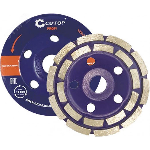 Диск алмазный шлифовальный, двойной сегмент CUTOP, 125 x 5.0 x 8.0 x 22.2 мм