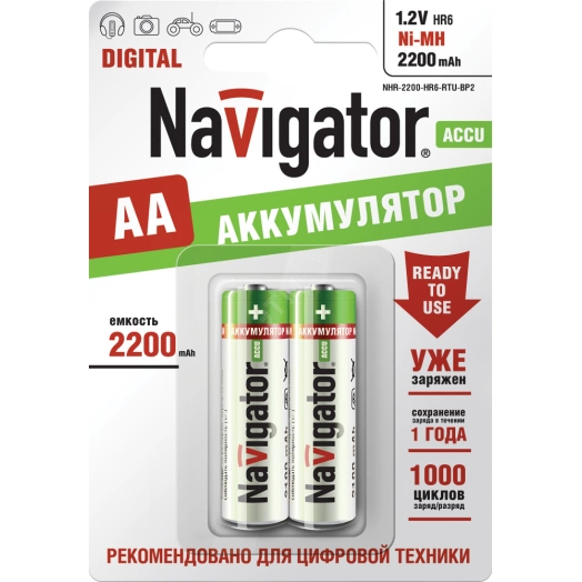 Аккумулятор NHR-2200-HR6-RTU-BP2