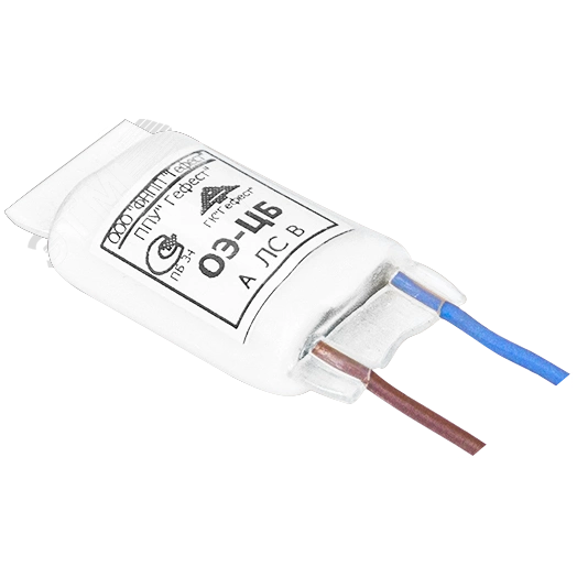 Центральный блок ЦБ с оконечным элекментом ОЭ-Ц