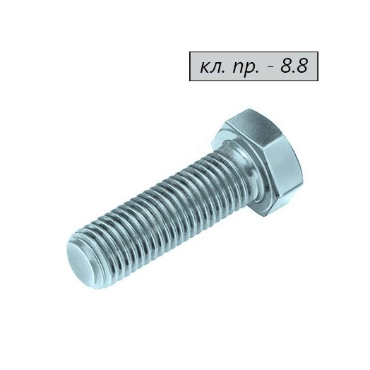 Болт DIN933 М8х45 шестигранная голова полная резьба оцинкованный (25кг / 1290шт)