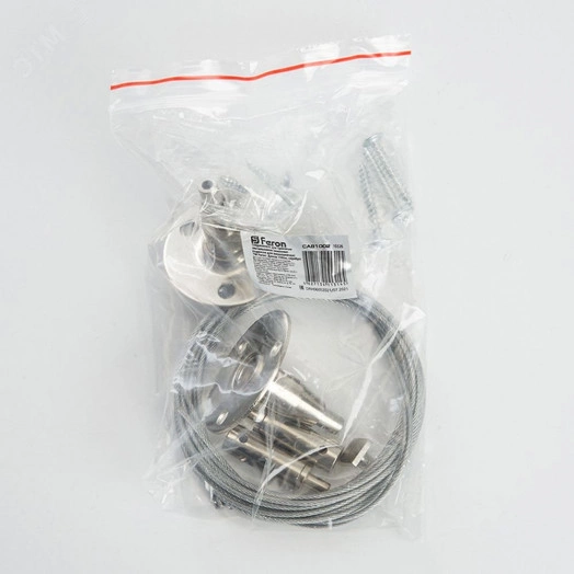 Комплект подвесов для AL2115 и шинопровода длина=150см (2шт) серебро