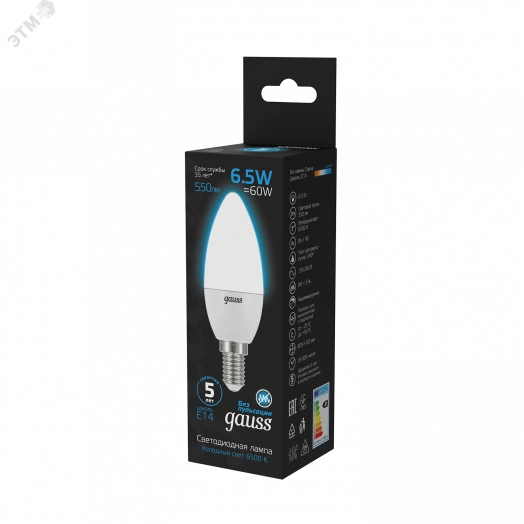 Лампа светодиодная LED 6.5 Вт 550 Лм 6500К холодная E14 Свеча Black Gauss