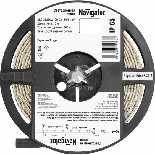 Лента светодиодная LEDх120/м 5м 9.6Вт/м 12В IP65 дневной