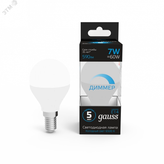 Лампа светодиодная LED 7 Вт 590 Лм 6500К холодная E14 Шар диммируемая Black Gauss
