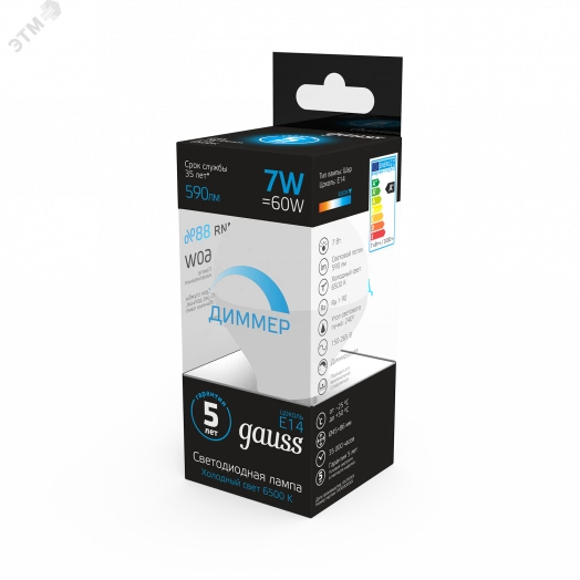 Лампа светодиодная LED 7 Вт 590 Лм 6500К холодная E14 Шар диммируемая Black Gauss