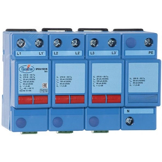УЗИП SPC3.0 150 DS, 4-х полюсный, класс I+II, Iimp -20 кА (10/350), Imax (8/20) - 150 кА