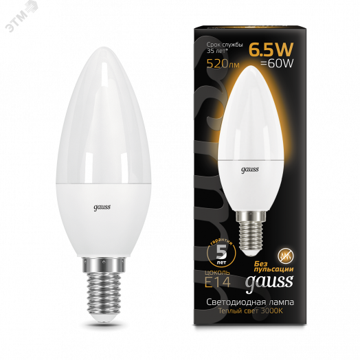 Лампа светодиодная LED 6.5 Вт 520 Лм 3000К теплая Е14 Свеча Black Gauss