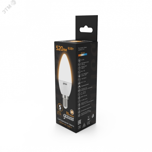 Лампа светодиодная LED 6.5 Вт 520 Лм 3000К теплая Е14 Свеча Black Gauss