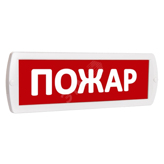Оповещатель охранно-пожарный комбинированный Т 12-З (звуковой) Пожар (красный фон)