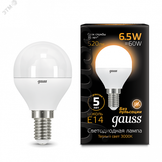 Лампа светодиодная LED 6.5 Вт 520 Лм 3000К теплая Е14 Шар Black Gauss