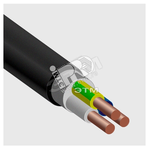 Кабель силовой ВВГ-нг(А)-LS 3х2.5 100м. ТРТС