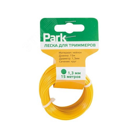 Леска для триммеров 1,3мм, 15м, круг