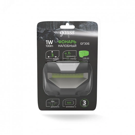 Фонарь налобный LED 1 Вт 100 Лм от батареек 3хAAA модель GFL306 Gauss