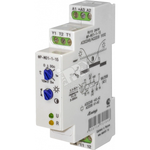 Фотореле ФР-2М AC230В УХЛ4 с ФД-3-1