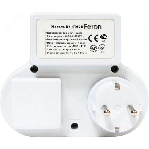 Розетка с таймером (недельная) 3500W/16A 230V, Stekker