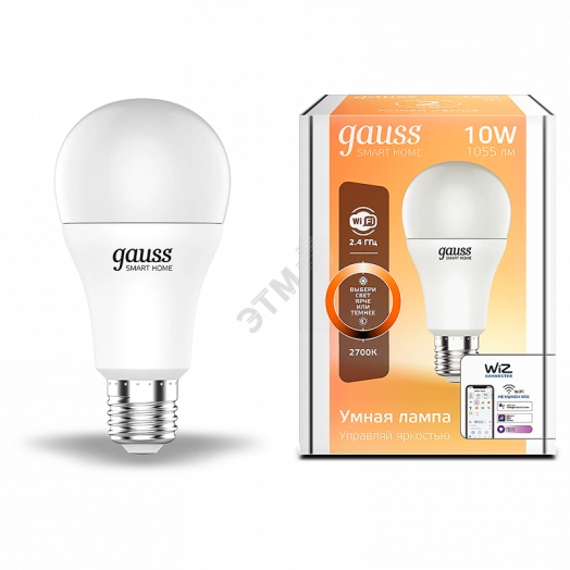 Лампа светодиодная умная LED 10 Вт 1055 Лм 2700К E27 A60 диммируемая управление по Wi-Fi Smart Home Gauss