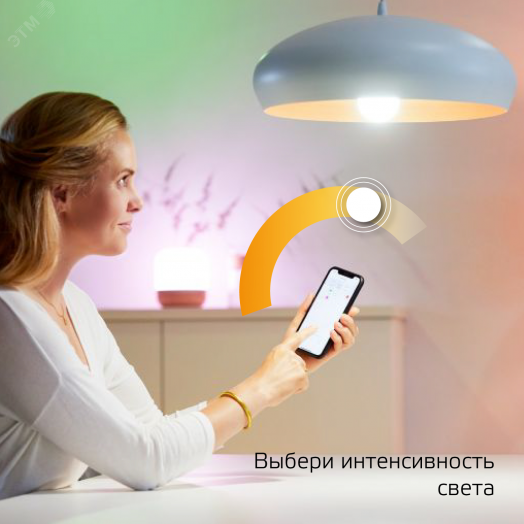 Лампа светодиодная умная LED 10 Вт 1055 Лм 2700К E27 A60 диммируемая управление по Wi-Fi Smart Home Gauss