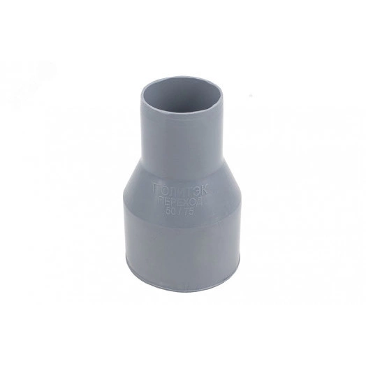 Переход на чугун (тапер) 50 х 75