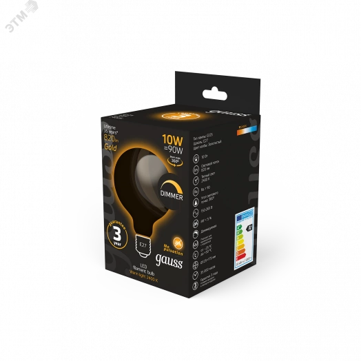 Лампа светодиодная LED 10 Вт 820 Лм 2400К Е27 G125 golden диммируемая Filament Gauss